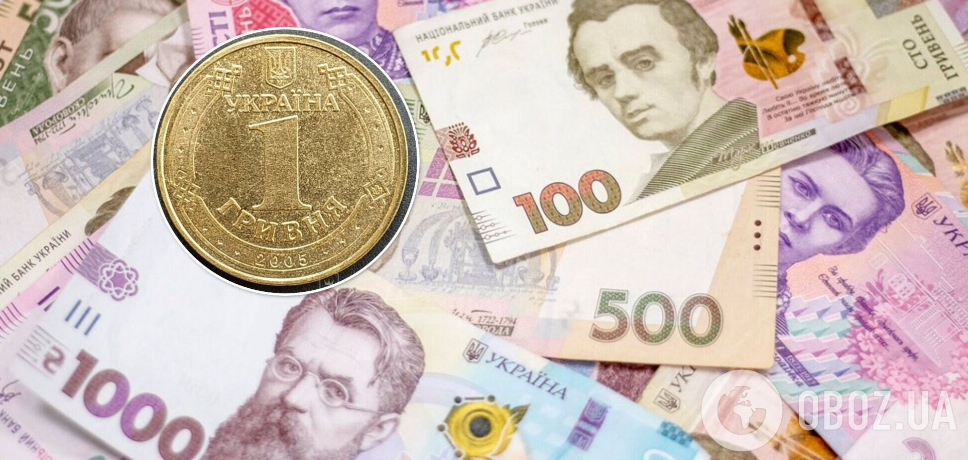 Украинскую монету в 1 грн продают за 15 000 грн