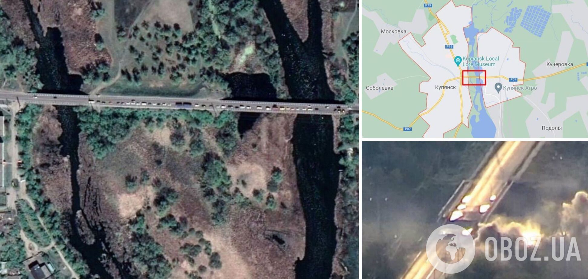 ЗСУ зруйнували міст через Оскіл у Куп'янську