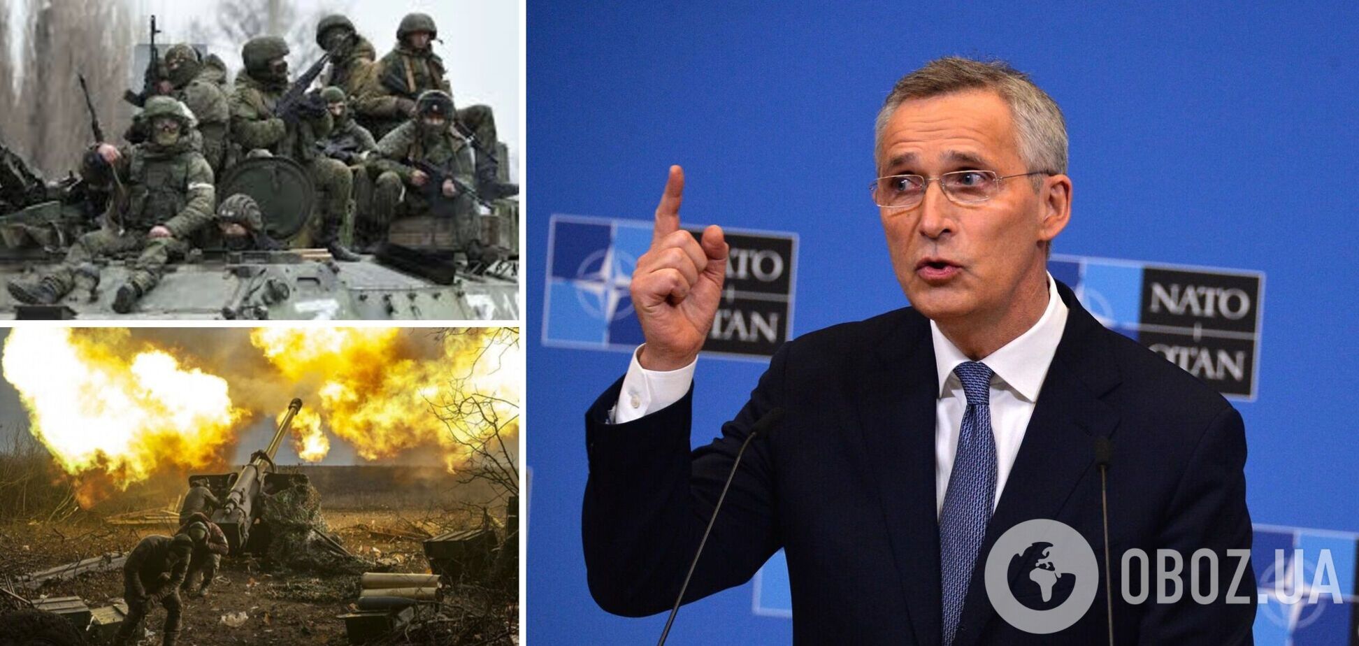 Генсек НАТО призвал готовиться к затяжной войне и всячески поддерживать Украину