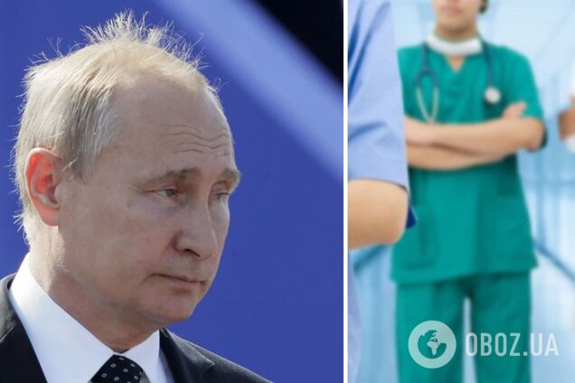 У Путіна помутніння свідомості, він скасував низку заходів і збирає консиліум лікарів – ЗМІ