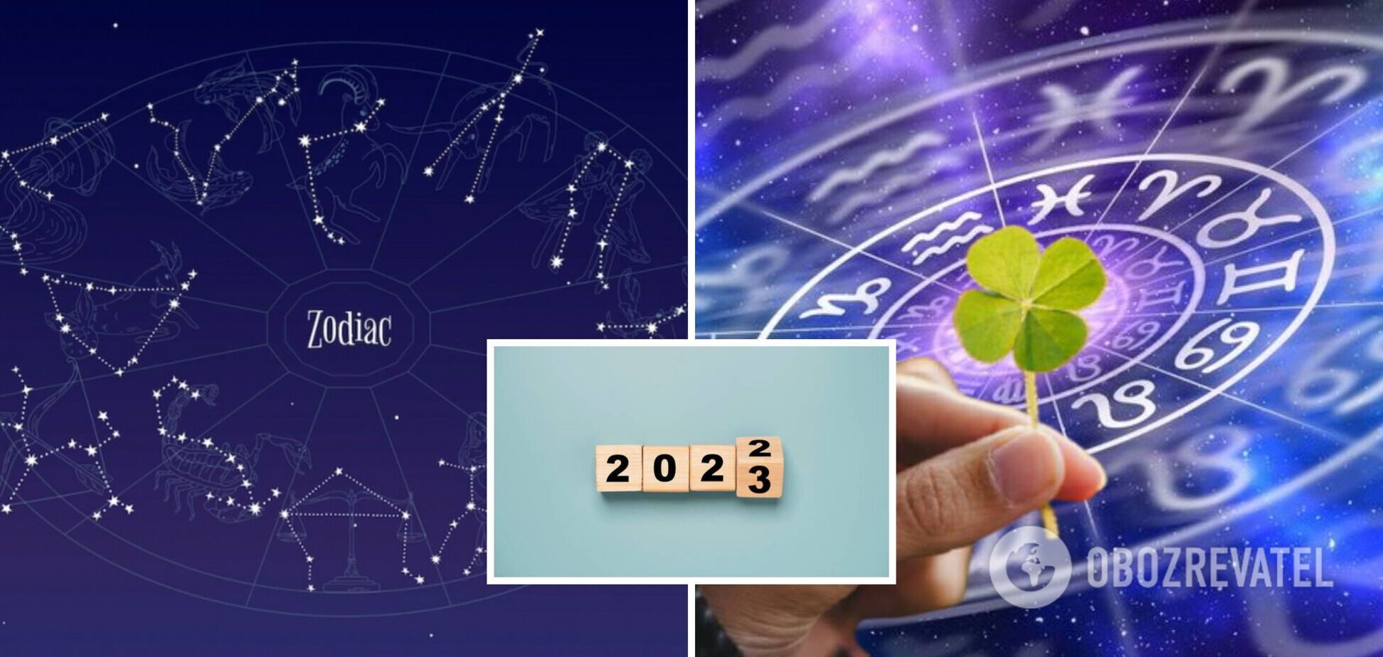 Ждет неудачный год: трем знакам зодиака не повезет в 2023 году