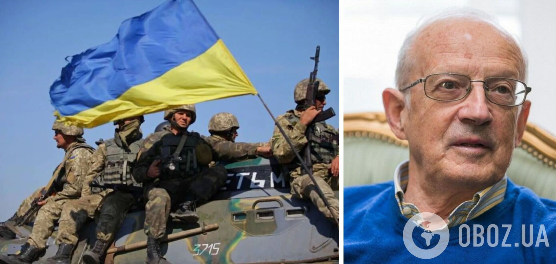 Пионтковский прогнозирует контрнаступление ВСУ этой зимой