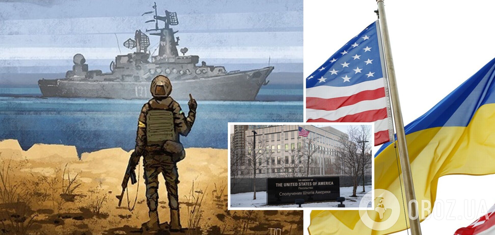 Посольство США отреагировало на российские обстрелы Киева в Новый год