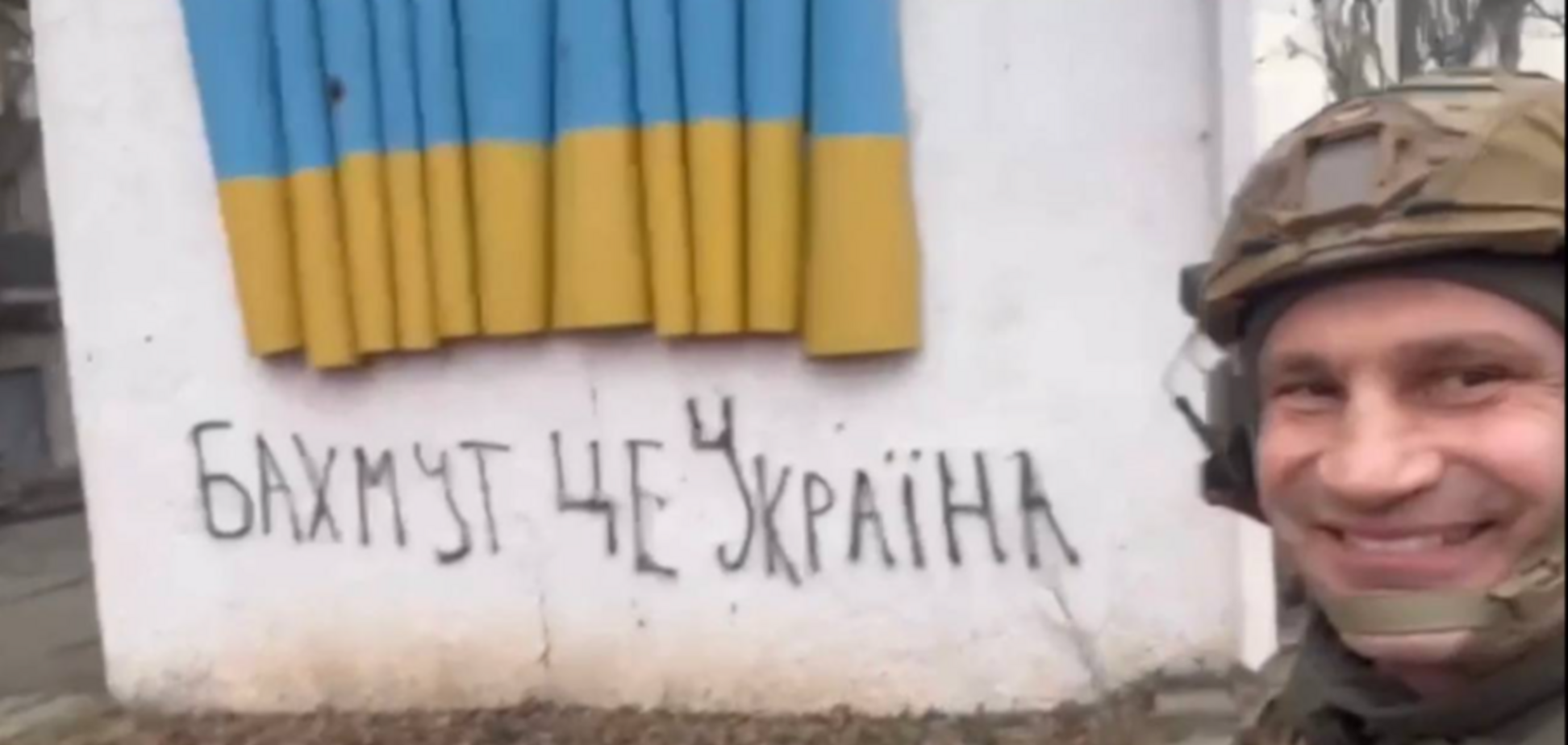 Кличко приїхав до Бахмуту, щоб зустріти Новий рік разом з українськими захисниками. Фото