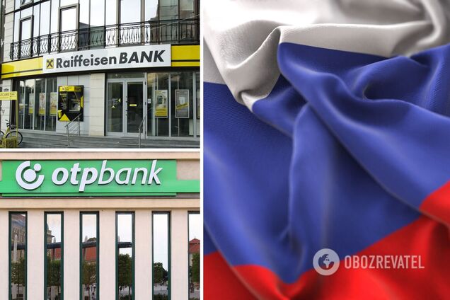 НБУ вимагає виходу іноземних банків із РФ