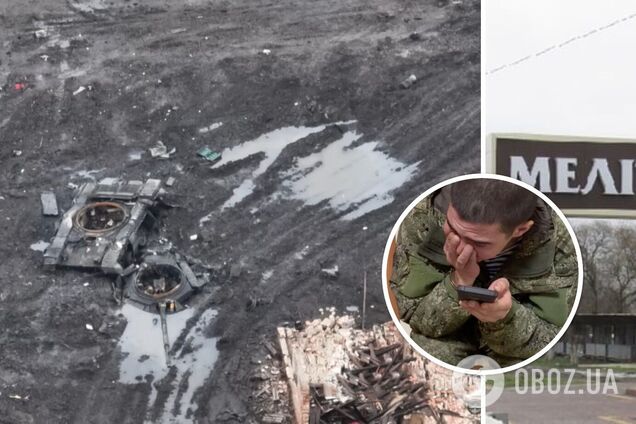 'Буквально бруд ковтаю, на такій відстані снаряди падають': окупант перед смертю встиг поскаржитися, як важко воювати в Україні