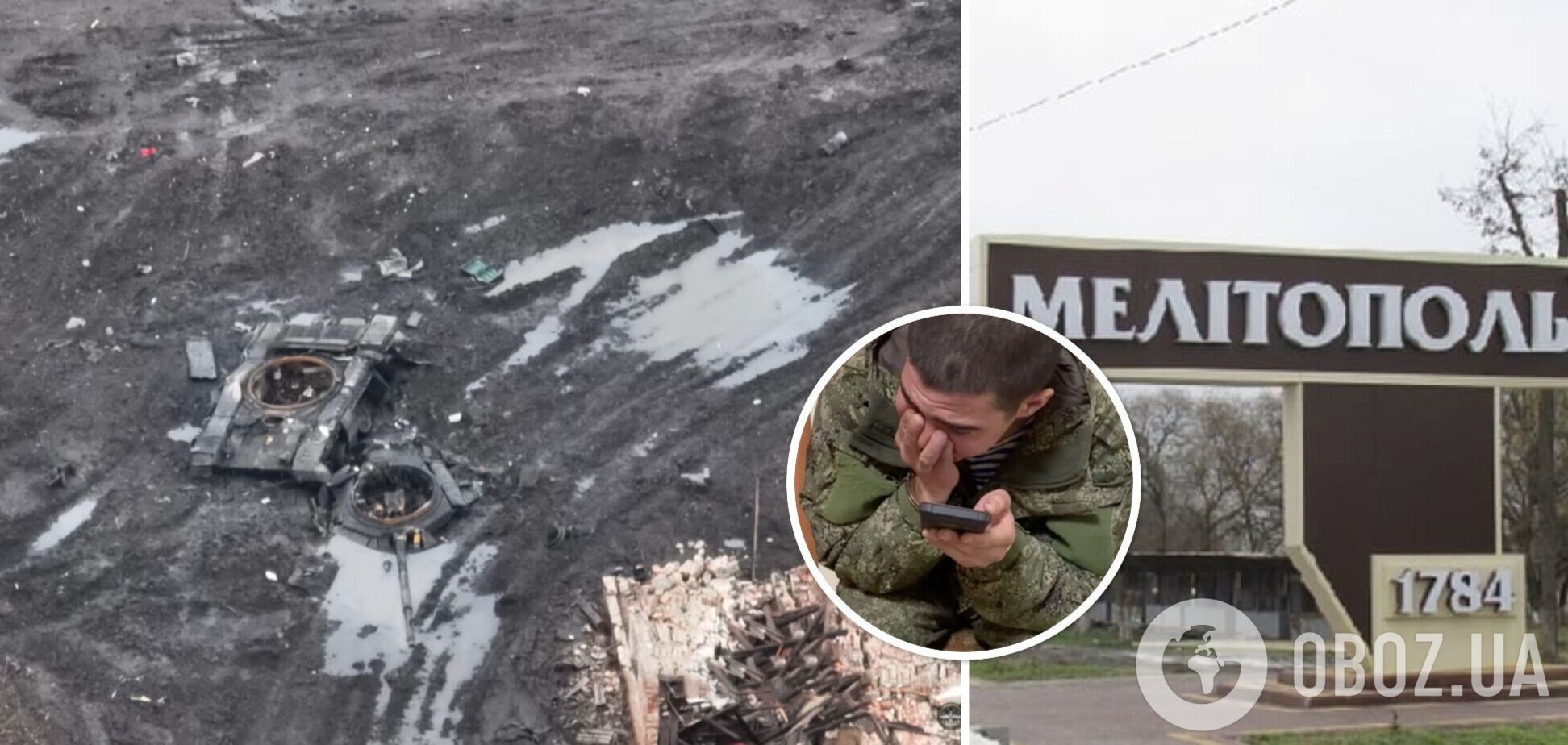 'Буквально грязь глотаю, на таком расстоянии снаряды падают': оккупант перед смертью успел пожаловаться, как тяжело воевать в Украине