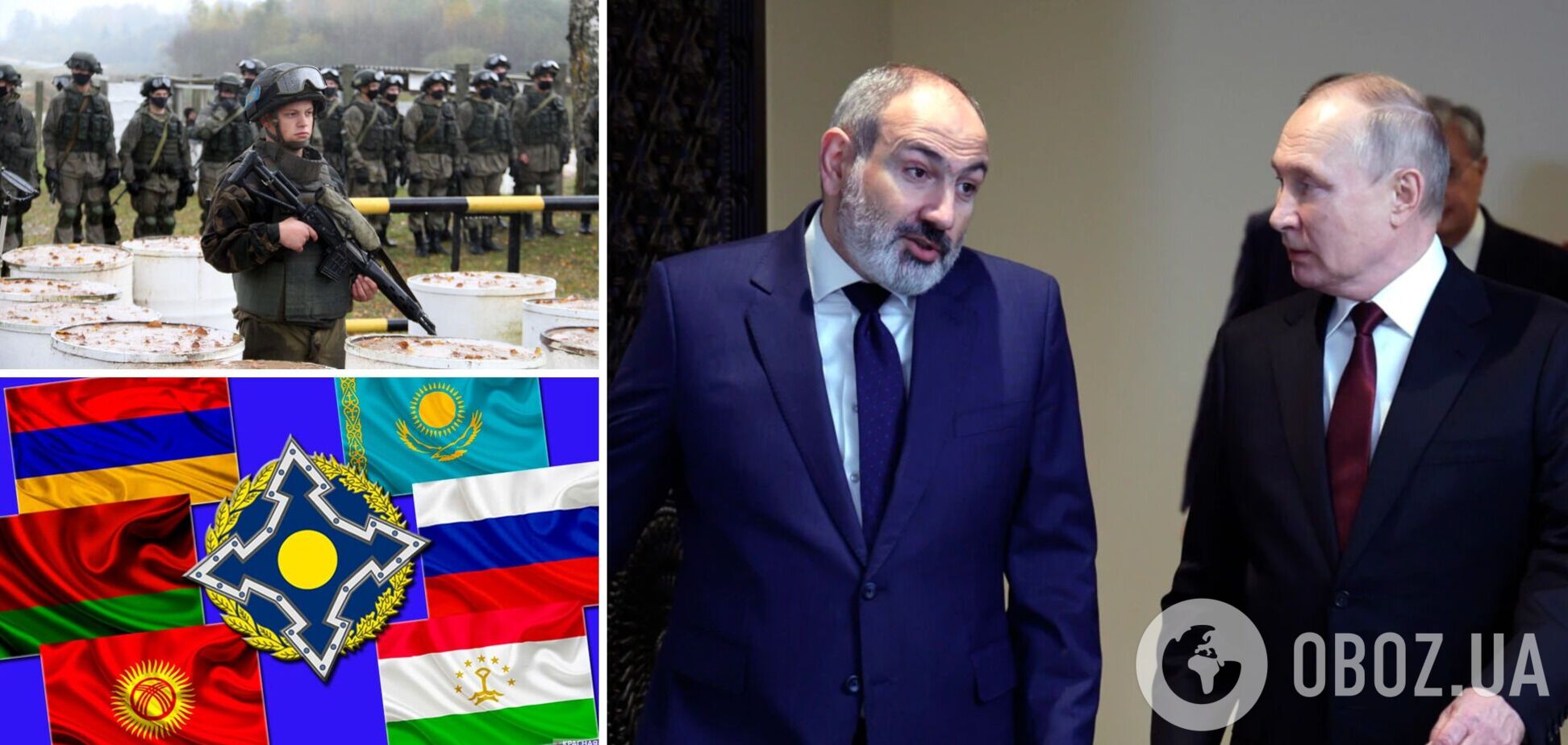 Вірменія відмовилася від проведення навчань ОДКБ на своїй території: названо причину