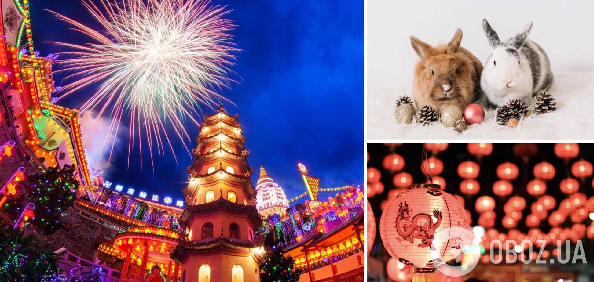 Когда празднуют китайский Новый год: точное время, традиции и запреты