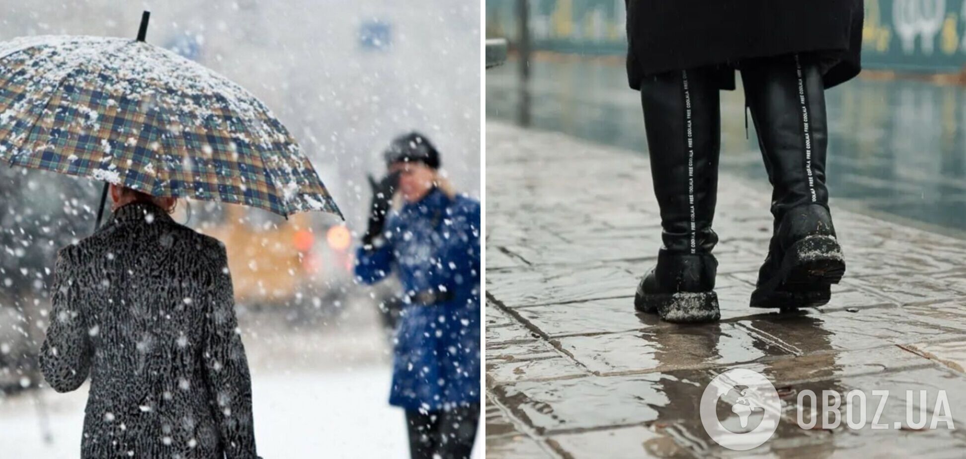 Ветер, снег с дождем, на дорогах гололедица: синоптики предупредили об опасной погоде во вторник. Карта