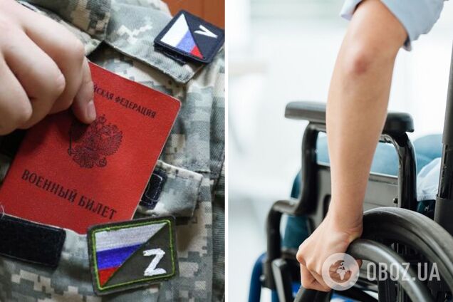 Окупанти мобілізують навіть людей з інвалідністю