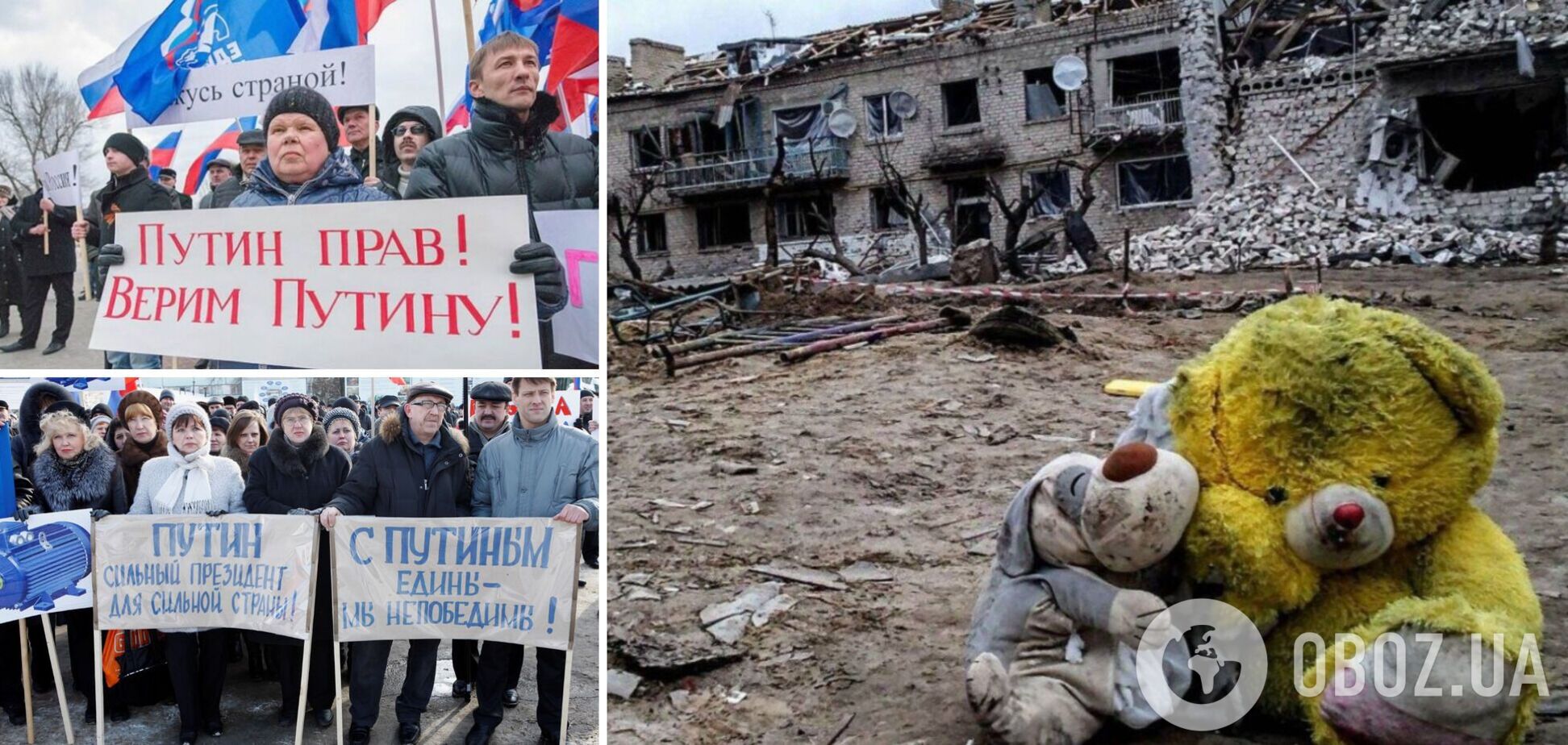 'Треба було зразу всіх розбомбити': росіяни заявили, що війна проти України 'виправдана' і 'з ними Бог'. Відео