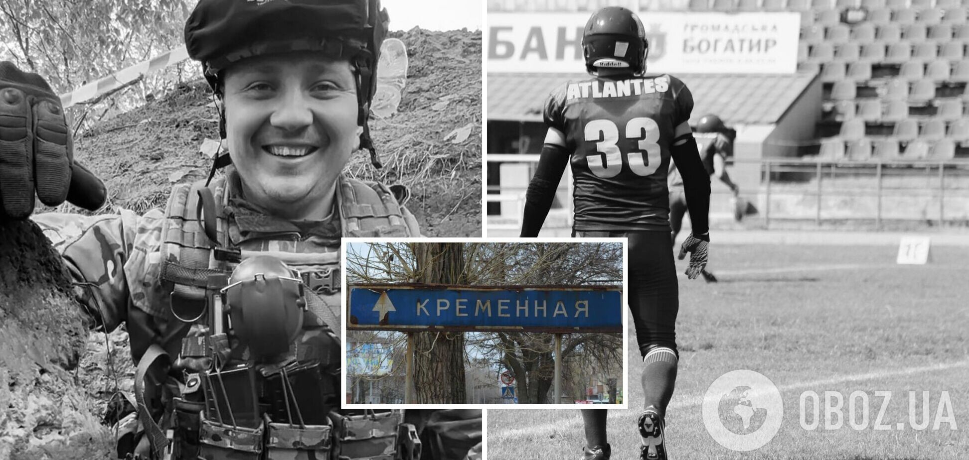 Знищив окупантів у Кремінських лісах: повертаючись із бойового завдання, загинув гравець харківських 'Атлантів'