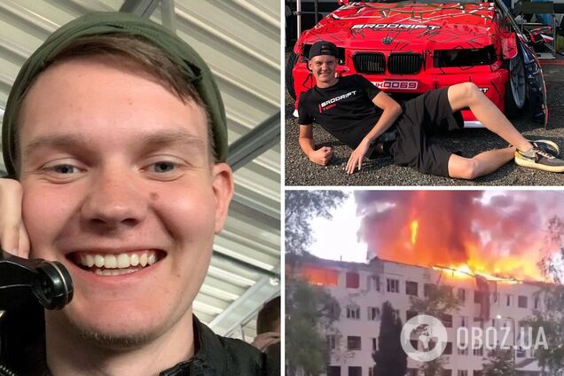 'Якщо ви це читаєте...' Автогонщик, який загинув від ракетного удару по Десні, попрощався з українцями через 7 місяців після смерті