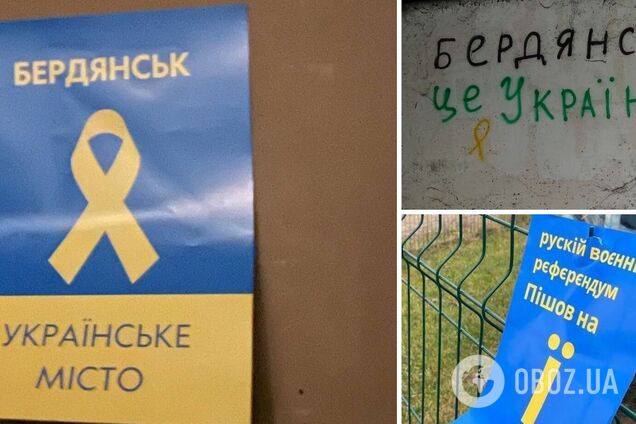 'Тризуб победит двуглавую курицу': бердянские партизаны передали оккупантам послание. Фото