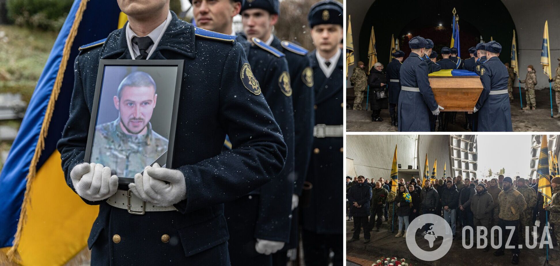 В Киеве простились с нацгвардейцем, Героем Украины Станиславом Парталой, погибшим в боях за Мариуполь. Фото