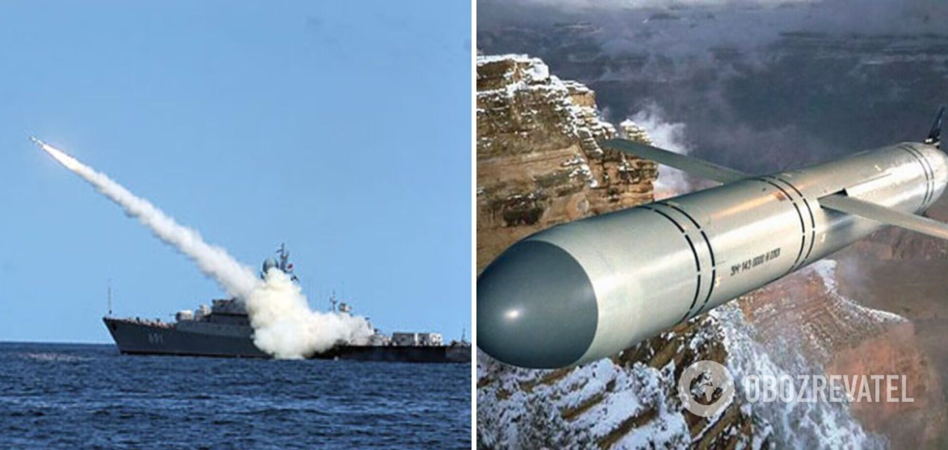 Крылатые ракеты 'Калибр' сделали российский флот небоеспособным