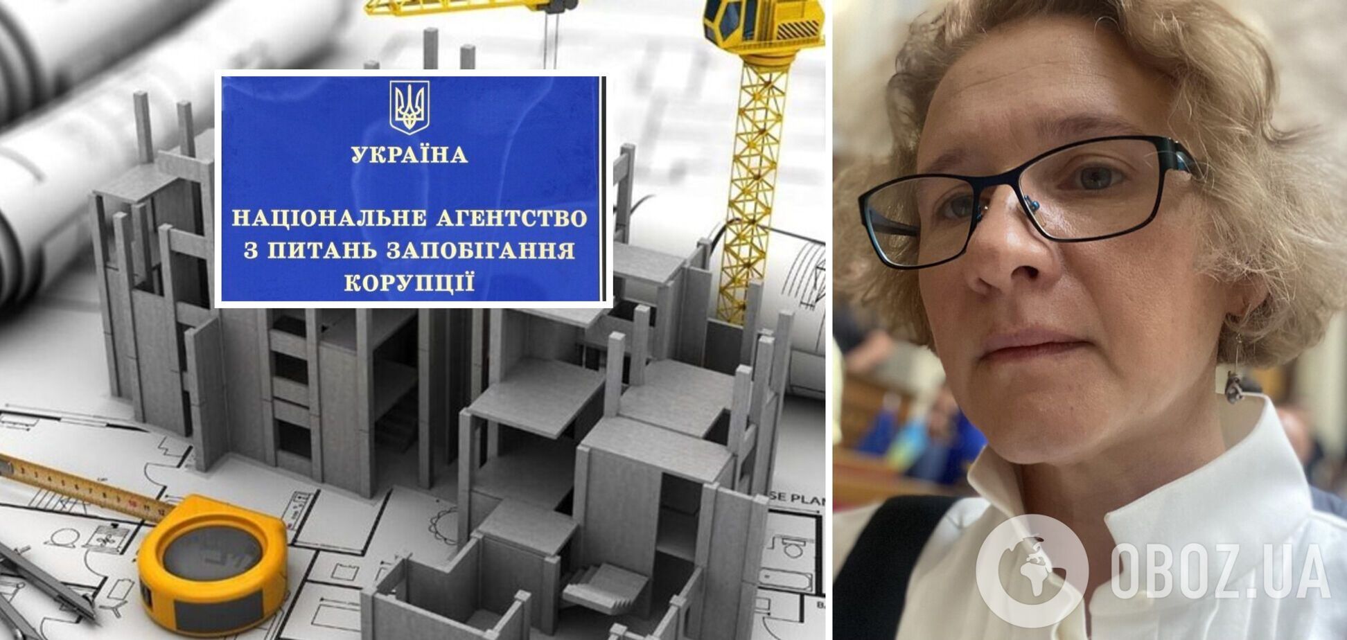 Авторы скандального закона о градостроительстве не учли замечания НАПК: нардеп обнародовала ответ