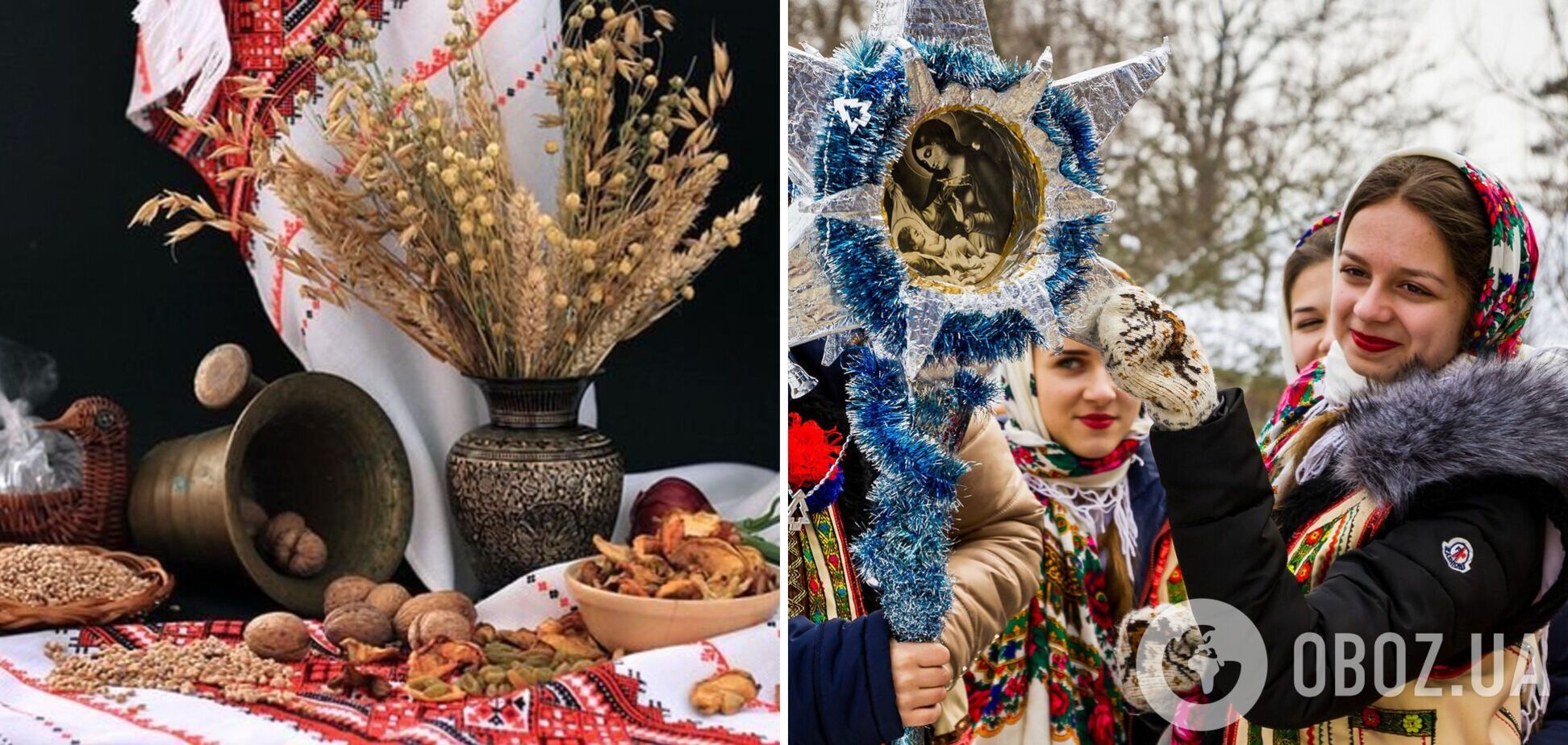 Старий Новий рік: що категорично не можна робити у цей день