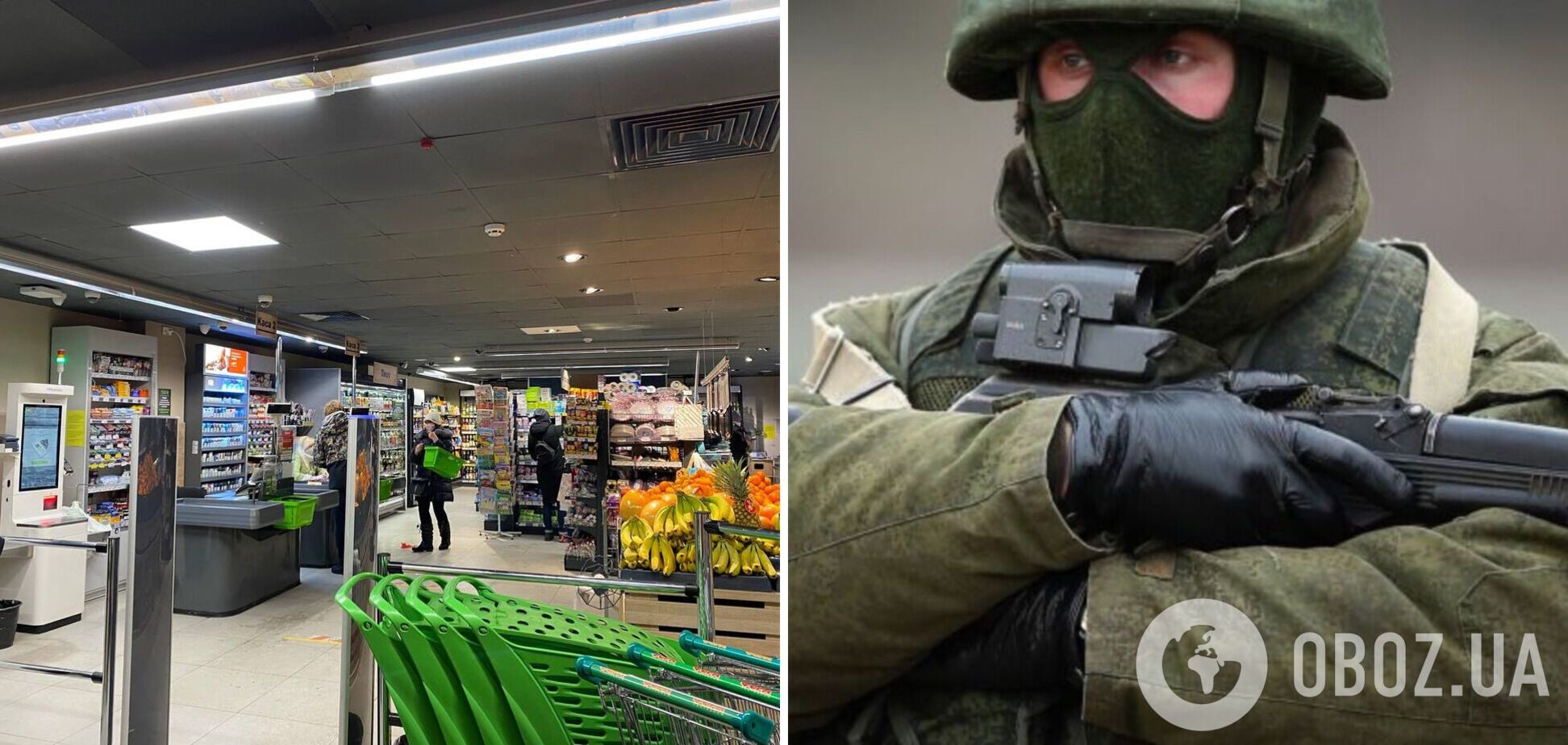 В Москве вернувшийся из Украины военный устроил стрельбу в супермаркете: угрожал пустить продавщице пулю в лоб. Фото и видео