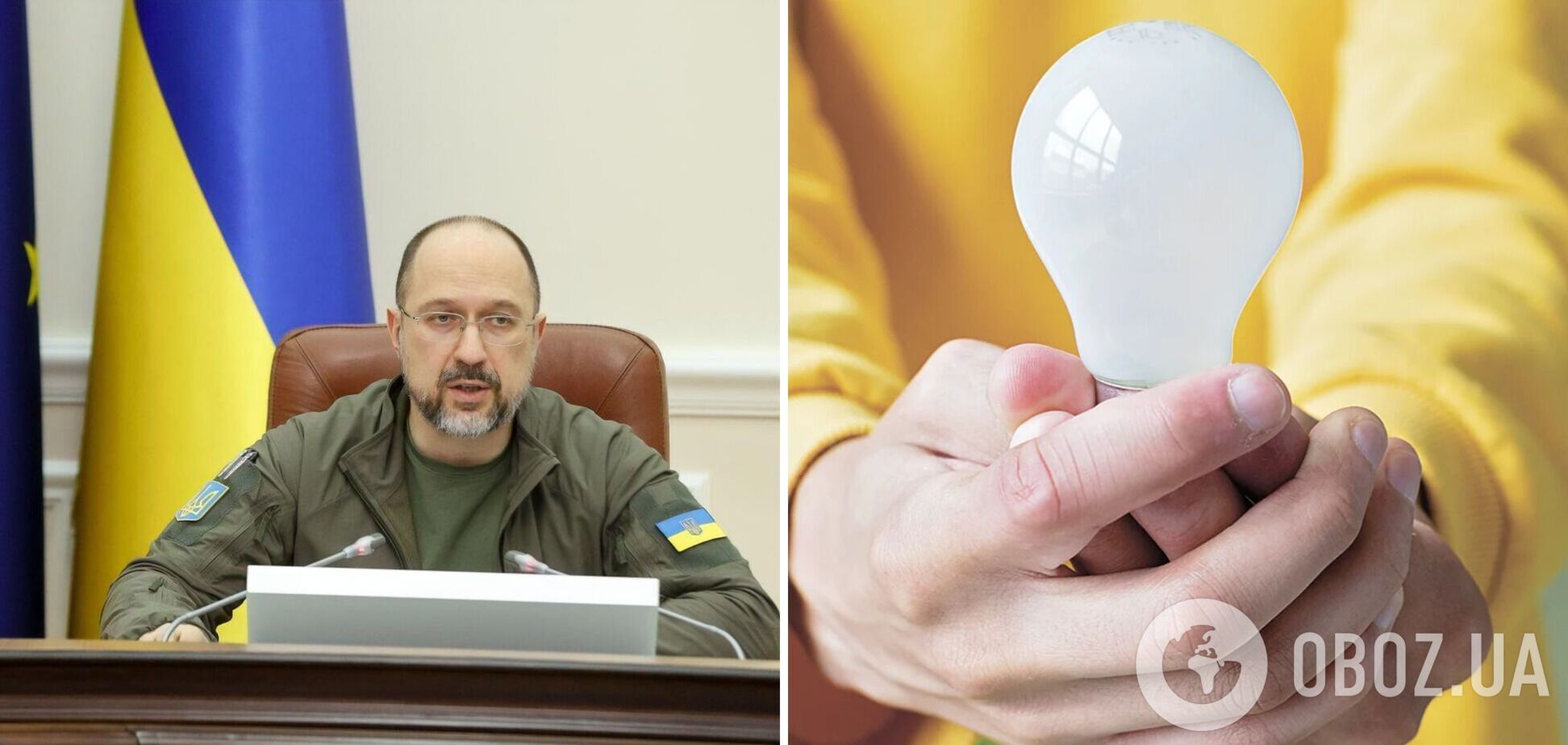 Украинцам раздадут по пять LED-ламп