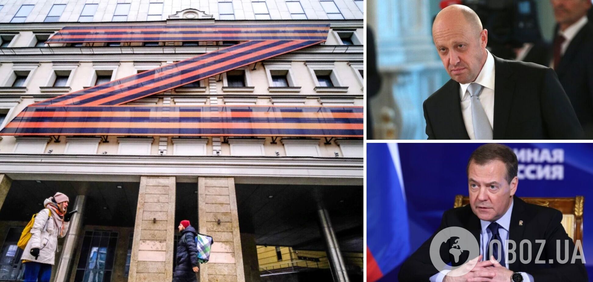 Пригожин посилює вплив, а Медведєв натякає на цензуру: в ISW вказали на 'руйнівні' процеси в Росії