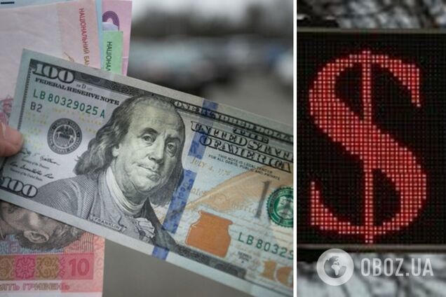 Яким буде курс долара в Україні 13-19 лютого