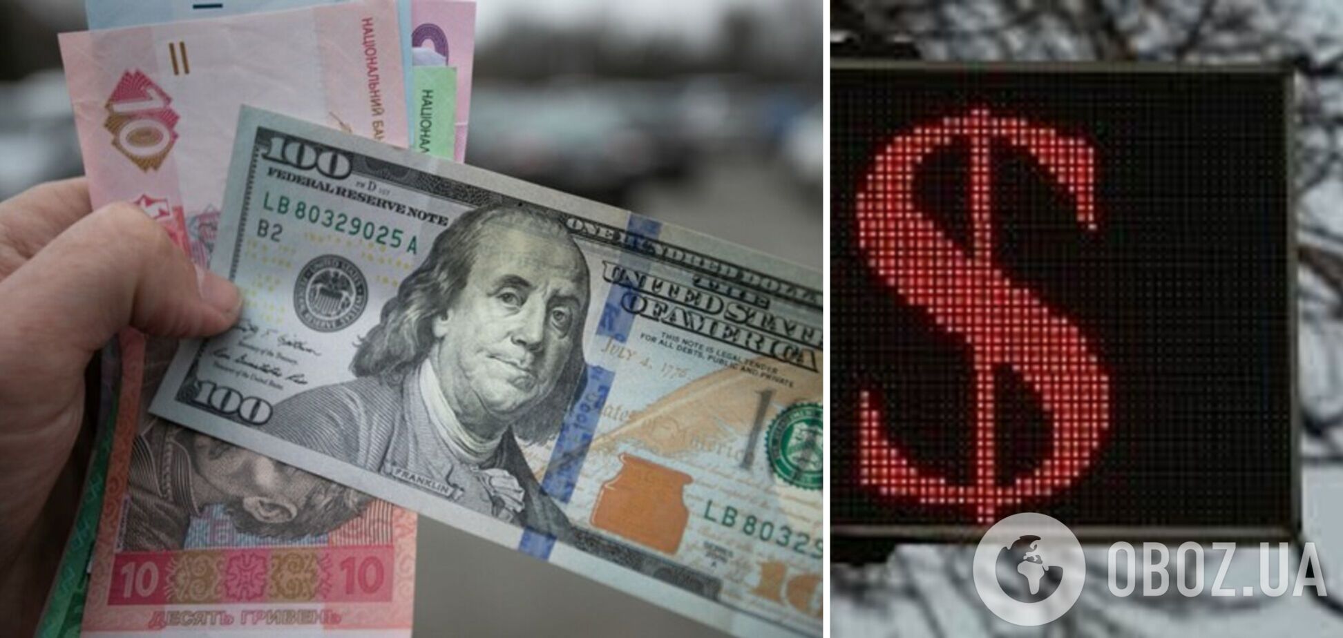 Какой курс доллара установили в Украине 2 июля