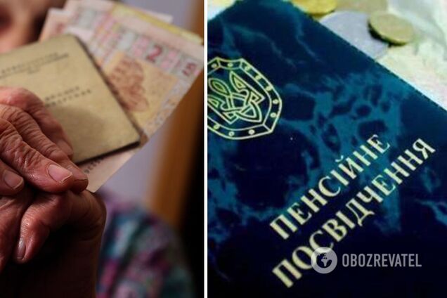Пенсионную систему в Украине реформируют