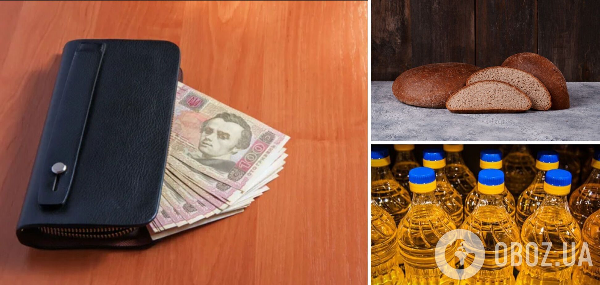 В Украине ожидается замедление роста цен на еду