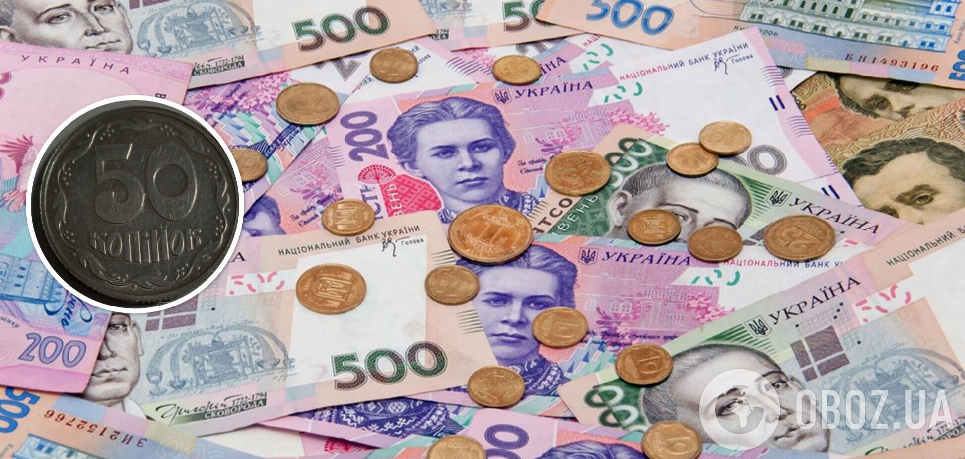 Украинскую монету в 50 копеек продают за 1200 долларов