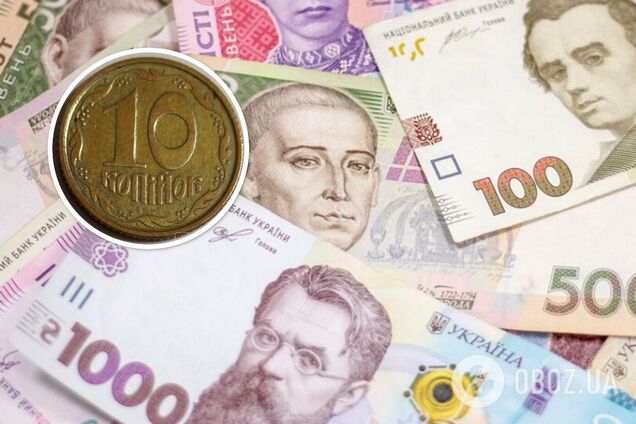 Украинские 10 копеек продают за 25 тыс. грн
