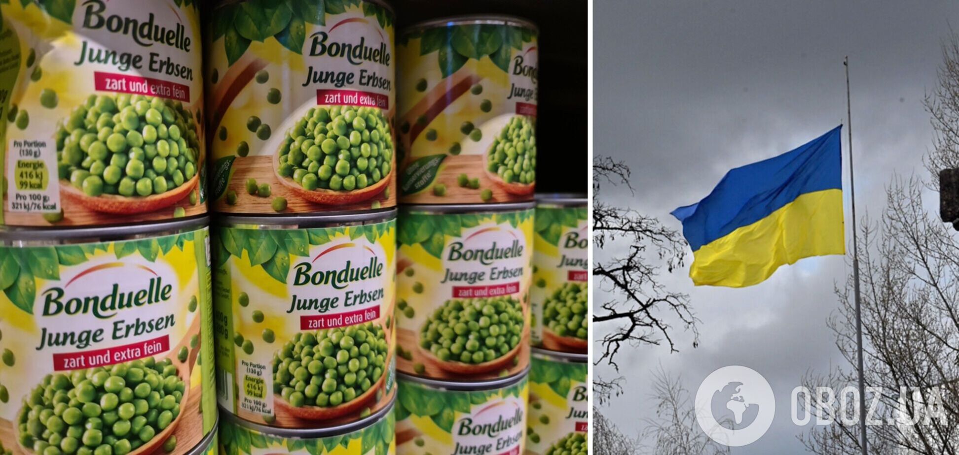 Украинские супермаркеты убирают с полок продукцию Bonduelle