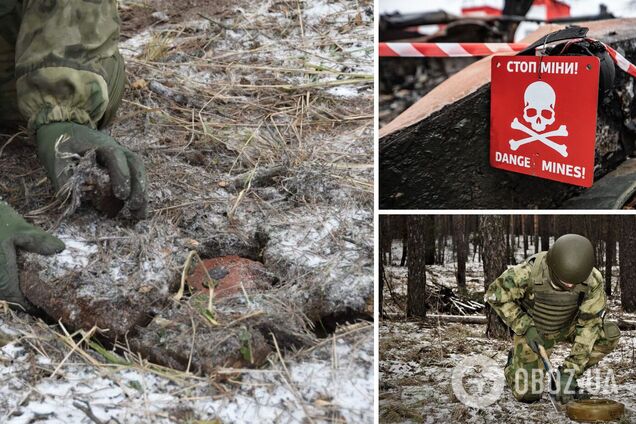 Мінування територій