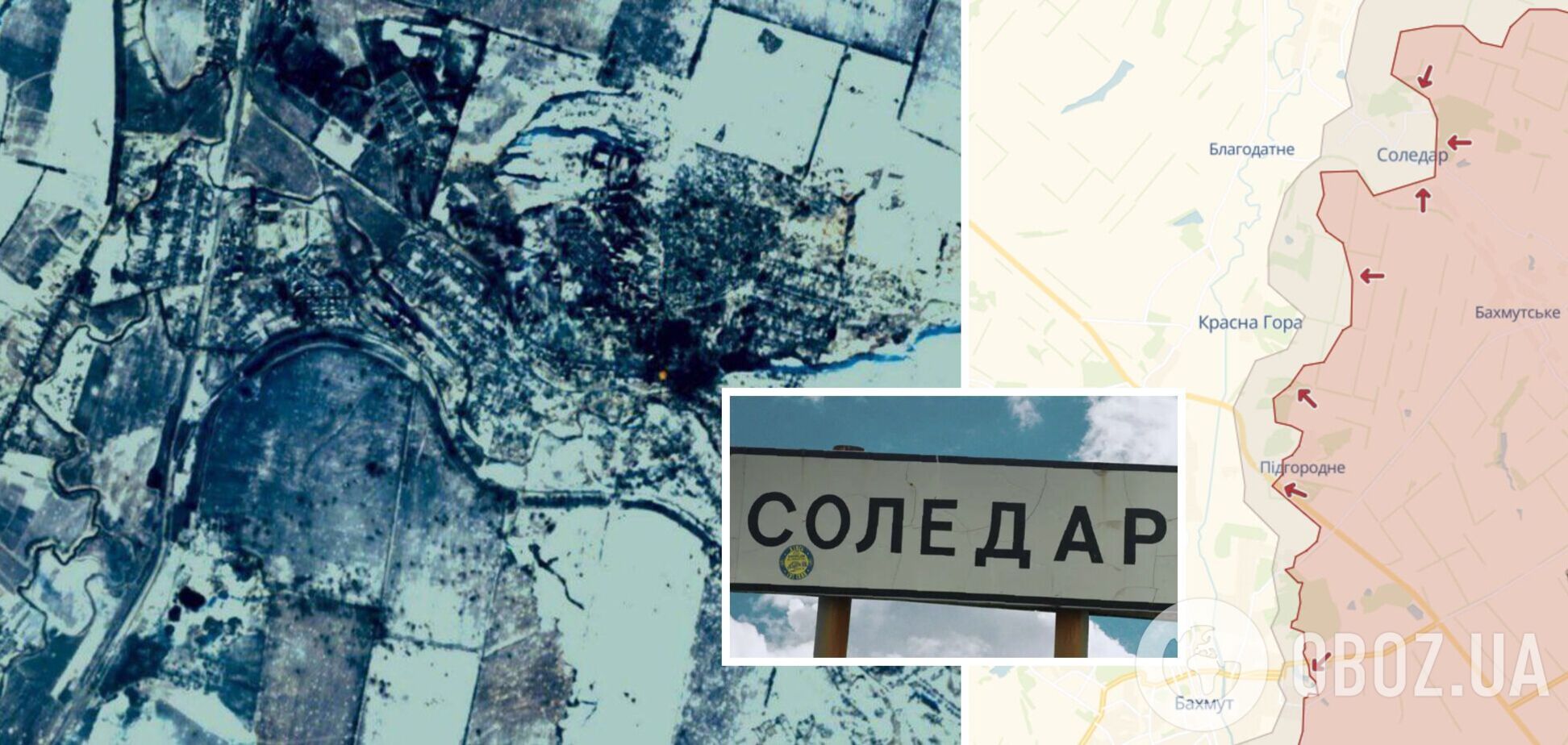 Оборона Соледара