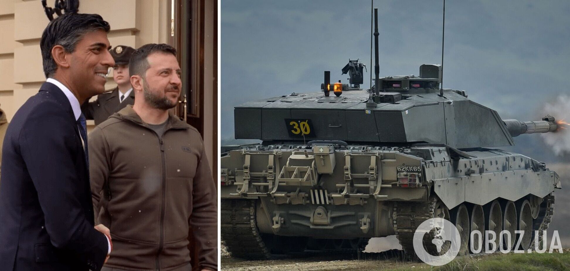 Британія вивчає питання про передачу Україні танків і новітніх військових технологій, – Сунак