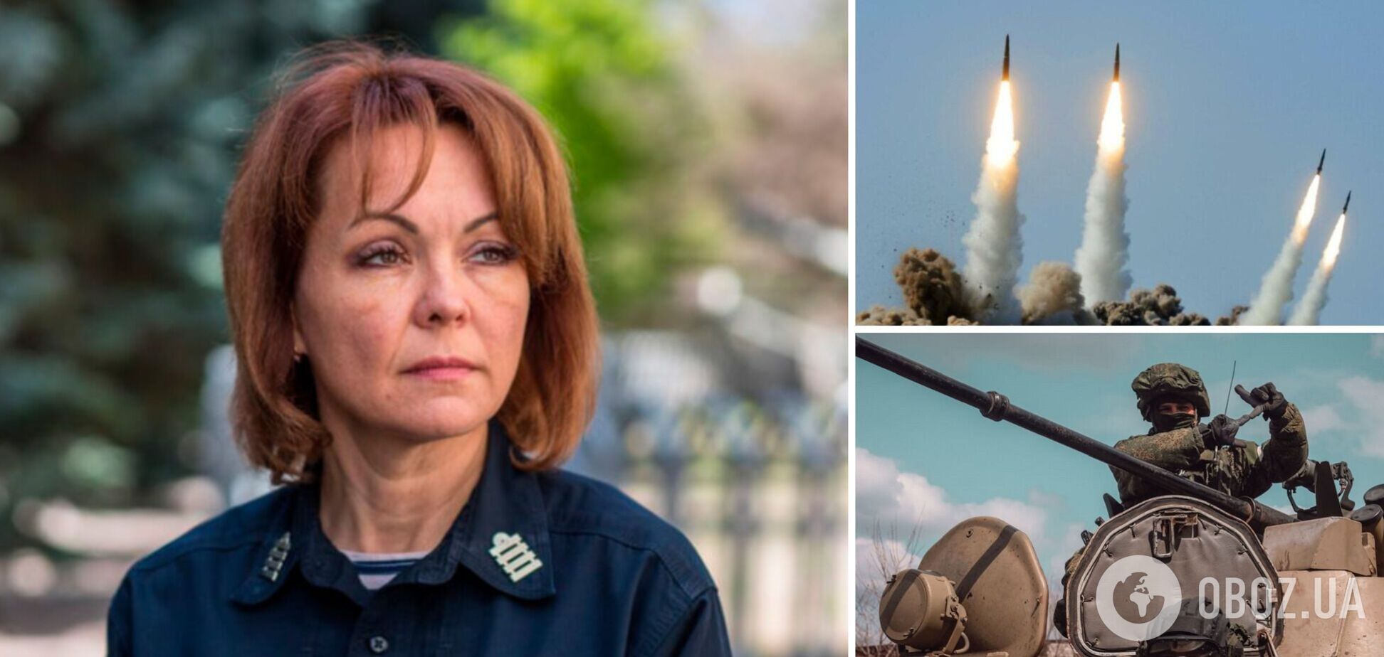 Россия готовится к новой ракетной атаке на Украину: Гуменюк указала на 'тревожные звоночки'