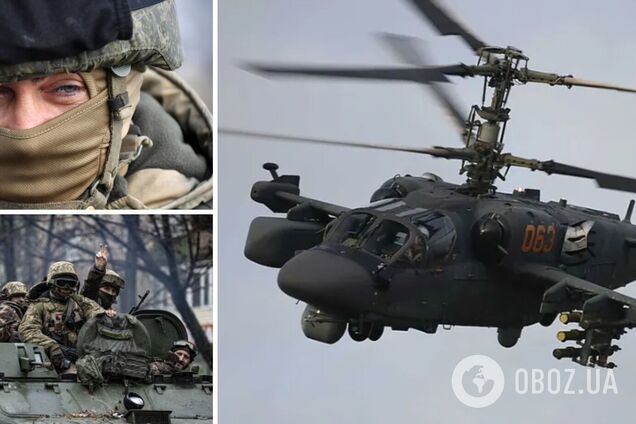 ВСУ 'приземлили' российский Ка-52, Россия ограничила выезд за границу для военнообязанных – Генштаб