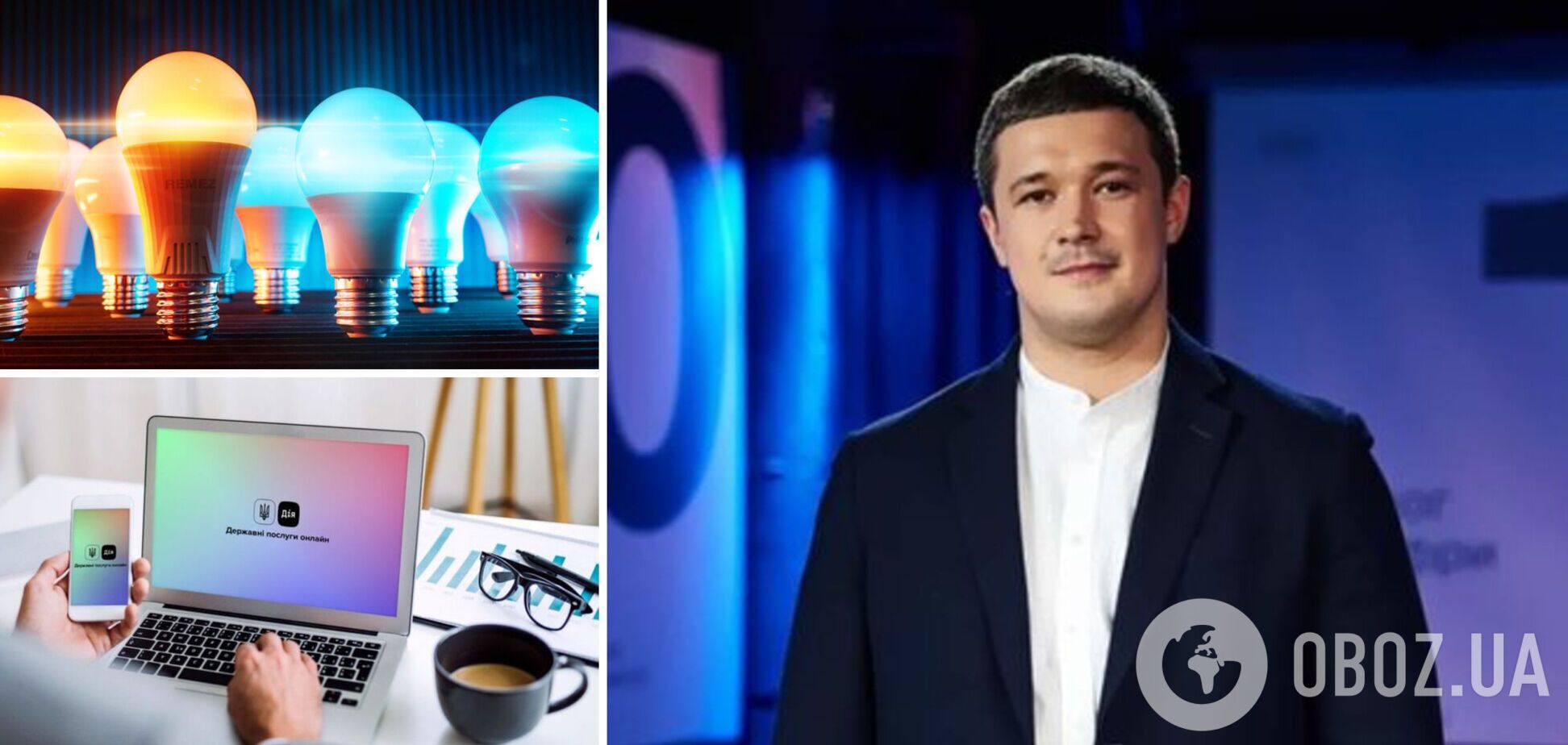 В Украине теперь можно подать заявку на получение бесплатных LED-лампочек