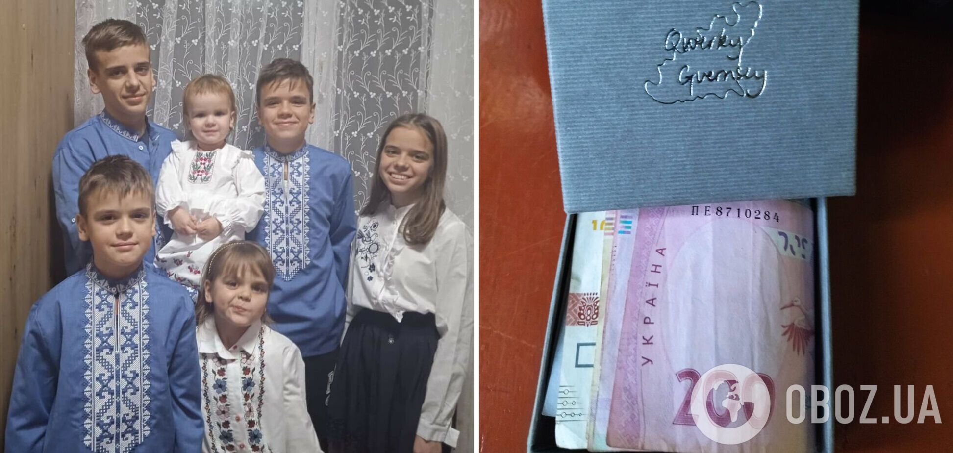 Шестеро детей погибшего военного Евгения Головчака передали наколядованные 2075 гривен на нужды ВСУ. Фото