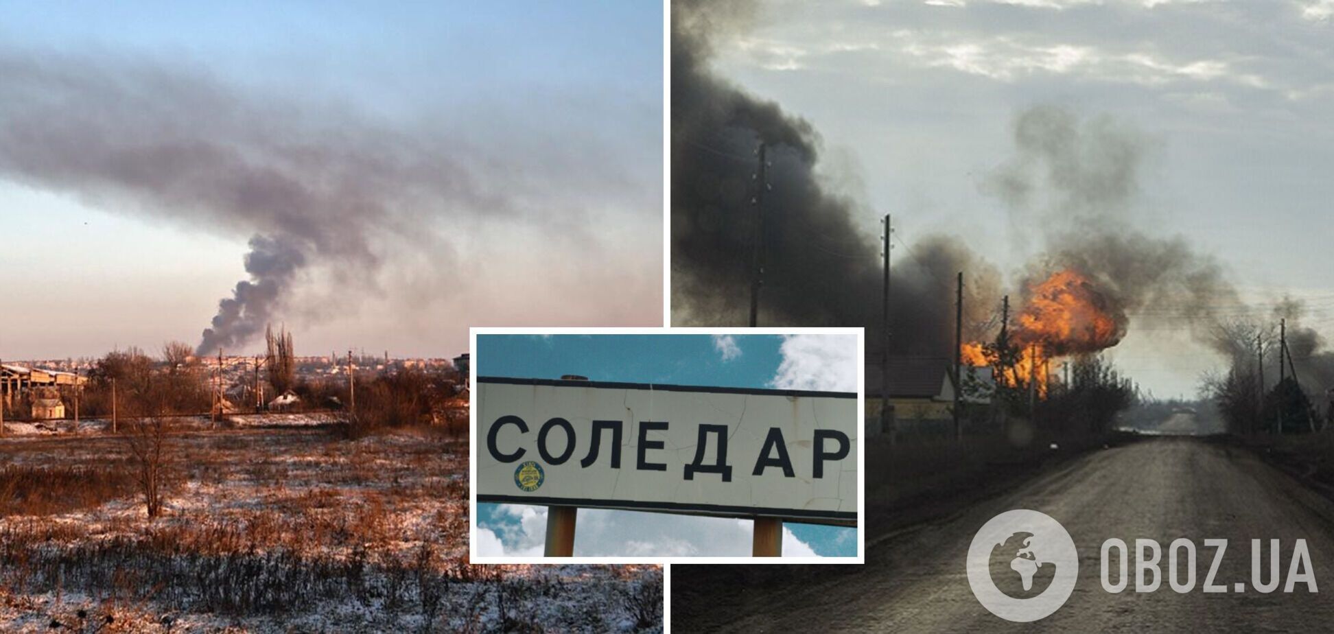 'Є велика сіра зона, позиції щодня переходять із рук у руки': український військовий розповів CNN про ситуацію в Соледарі