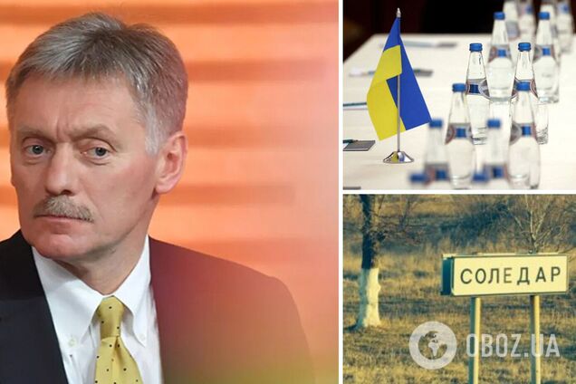 Пєсков оцінив імовірність переговорів з Україною і заговорив про ситуацію в Соледарі