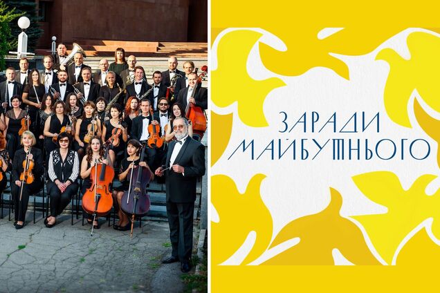 В Виннице ко Дню Соборности студенты-музыканты сыграют соло с симфоническим оркестром