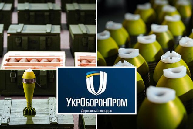 Утричі краща за штатну: 'Укроборонпром' розгорнув виробництво 82-мм мін в одній із країн НАТО. Фото