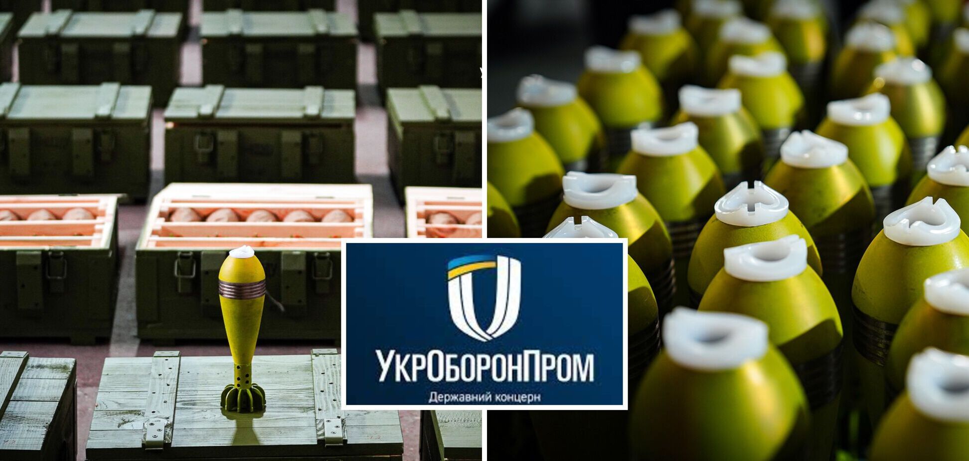 Втрое лучше штатной: 'Укроборонпром' развернул производство 82-мм мин в одной из стран НАТО. Фото