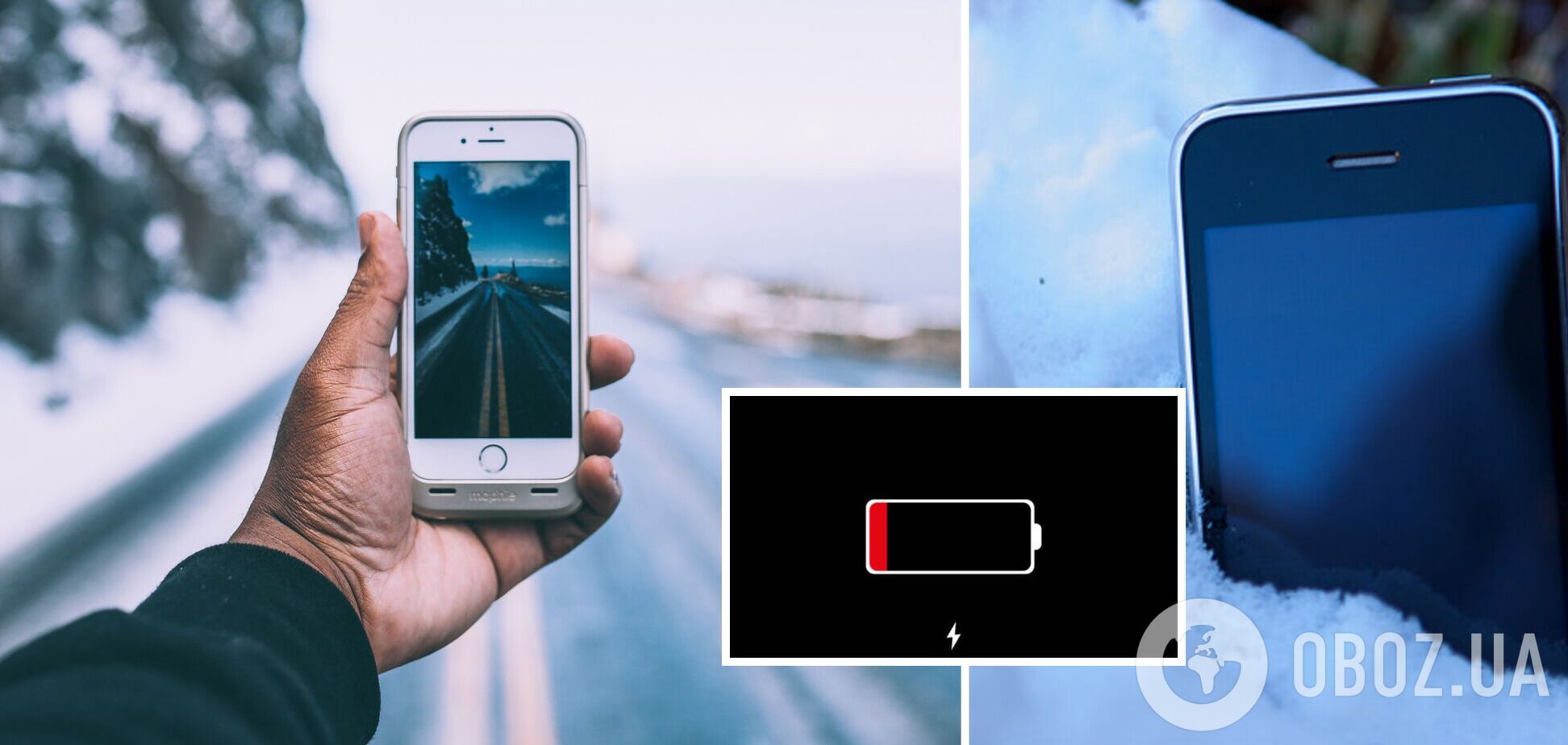 Як правильно користуватися iPhone на морозі і що робити, якщо телефон вимкнувся
