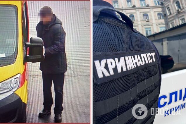 Злоумышленника нашли и задержали в течение суток