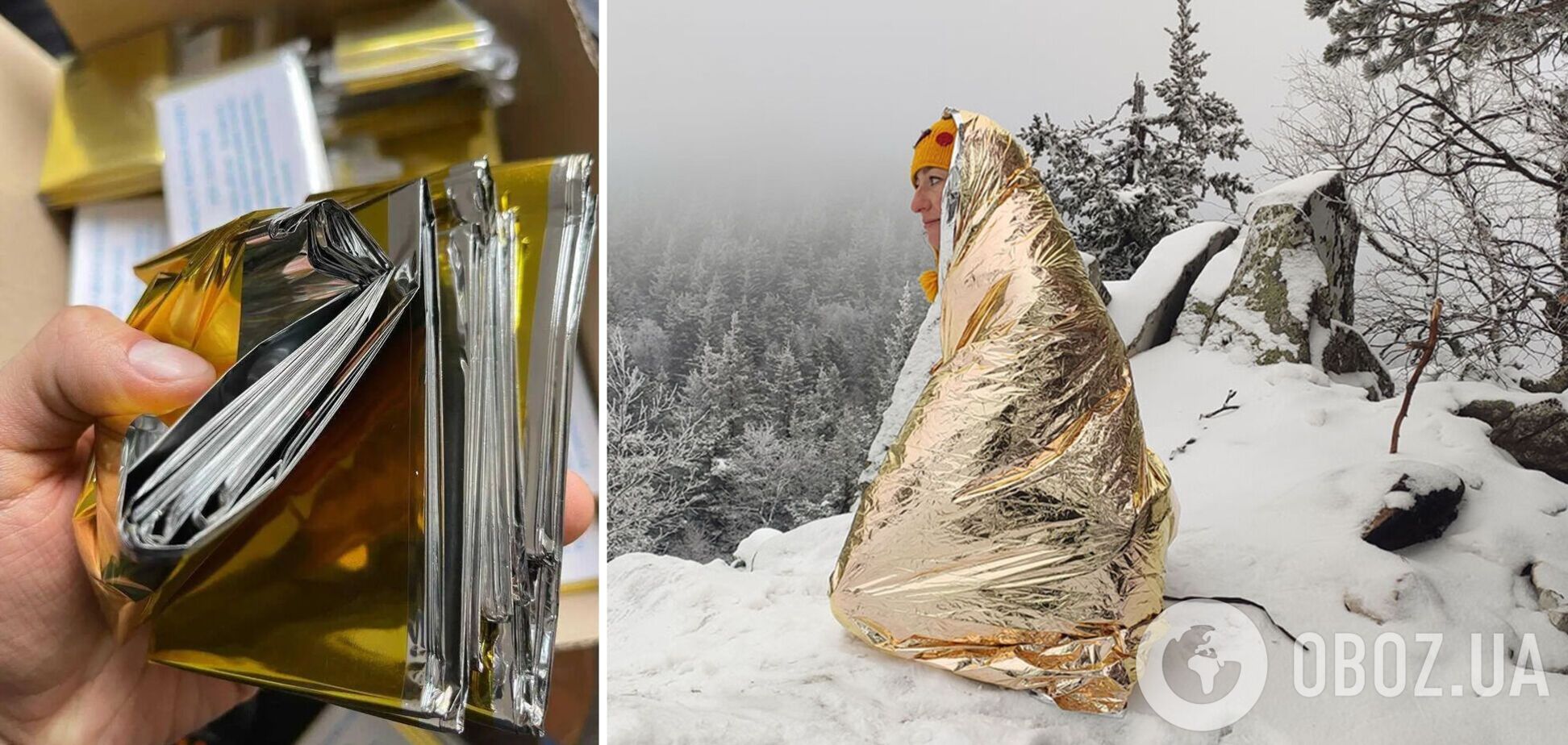 Термоодеяло может защитить от переохлаждения