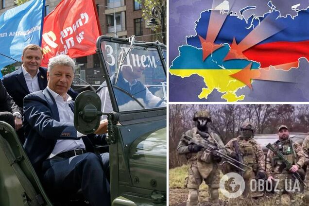 ОПЗЖ в Україні