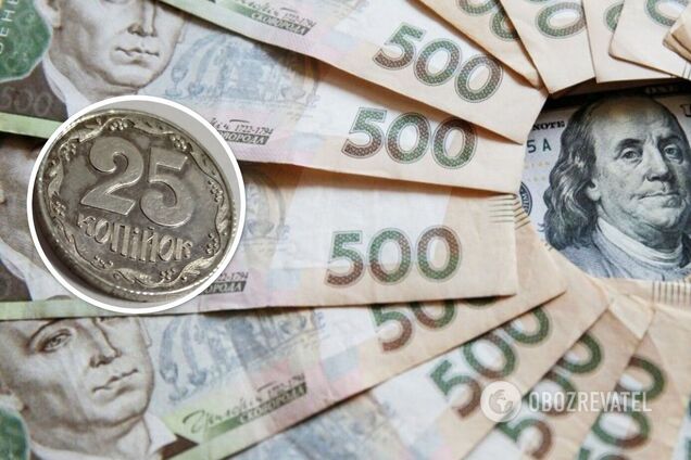 В Украине за 700 долларов продают 25 копеек